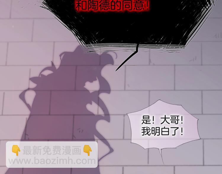第44话 小朝的日记(1/3)-第46话