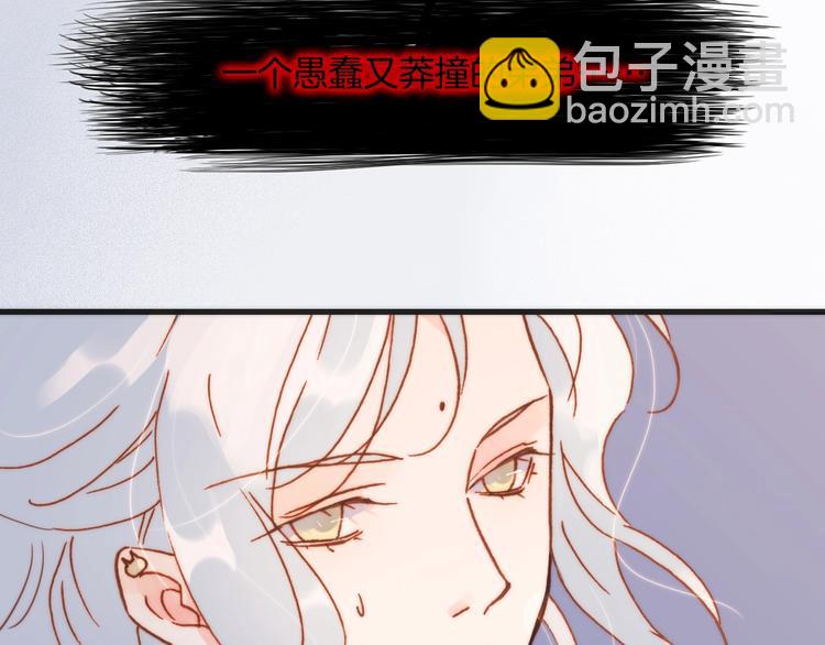 第44话 小朝的日记(1/3)-第46话