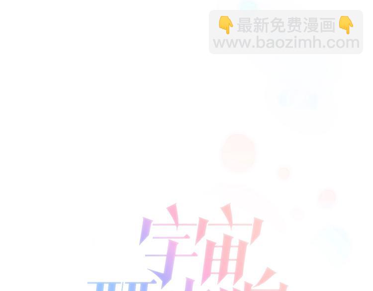 第44话 小朝的日记(1/3)-第46话
