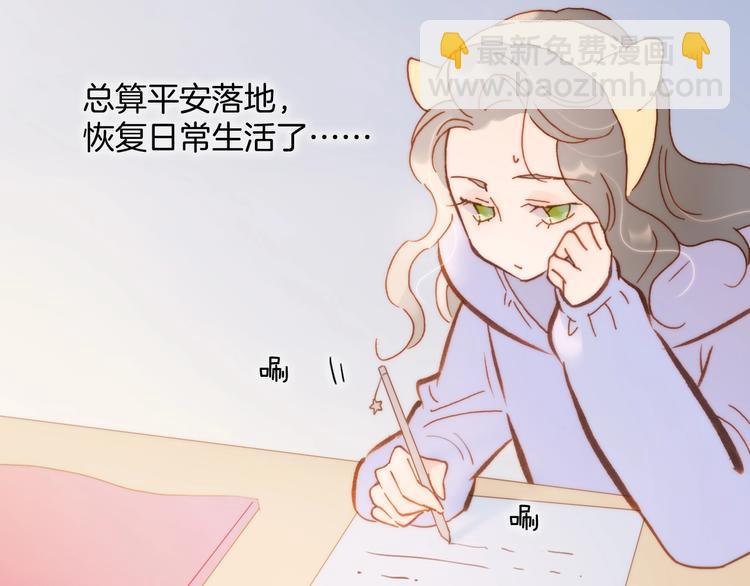 第44话 小朝的日记(1/3)-第46话