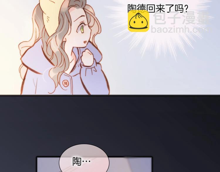 第44话 小朝的日记(1/3)-第46话