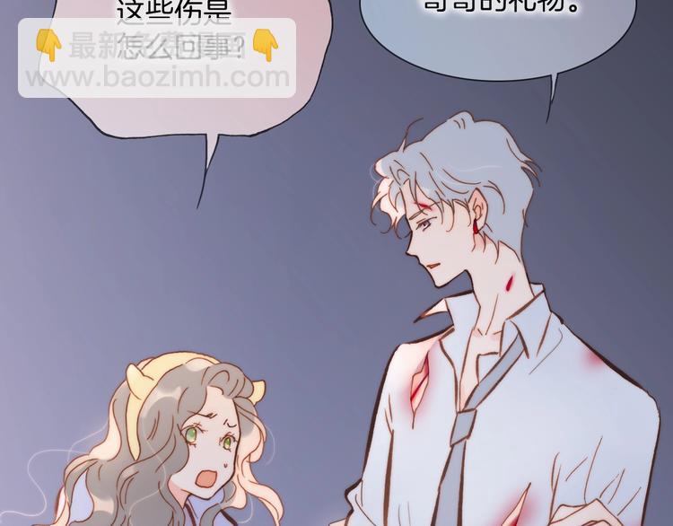 第44话 小朝的日记(1/3)-第46话