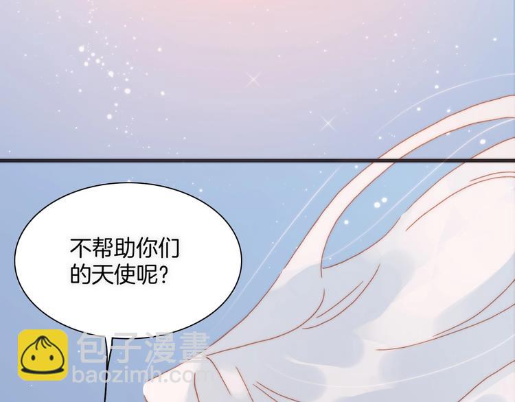 番外 爱与死(1/3)-第48话