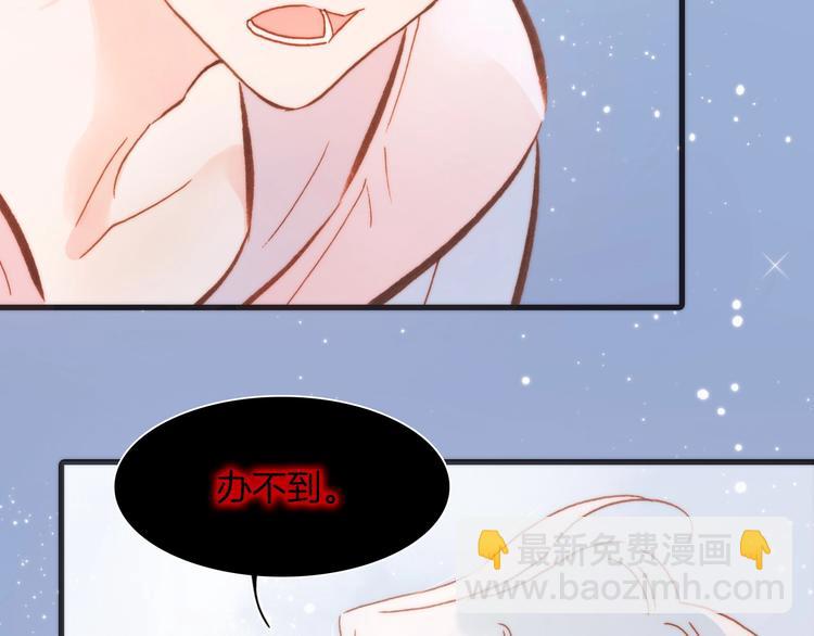 番外 爱与死(1/3)-第48话