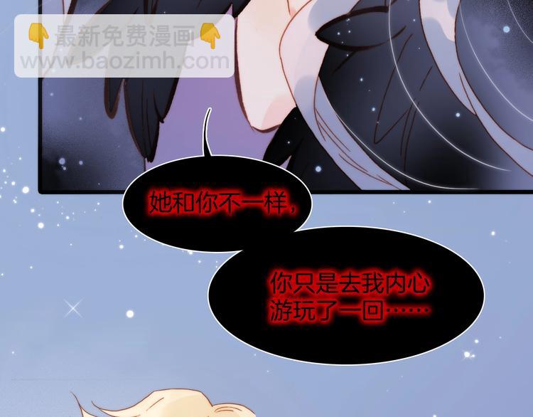 番外 爱与死(1/3)-第48话