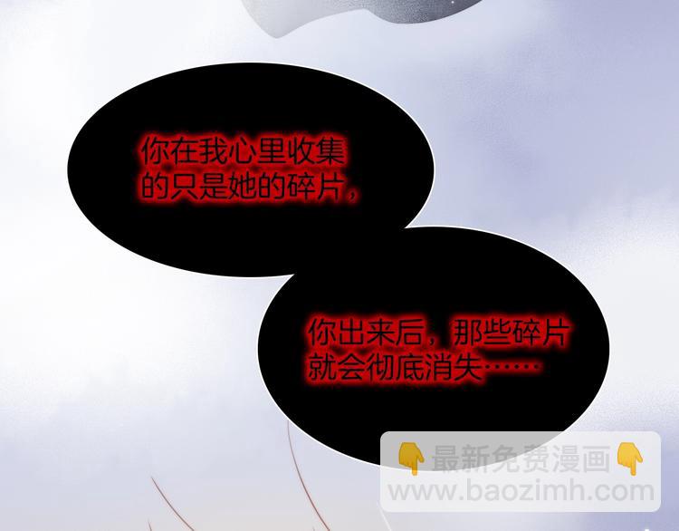 番外 爱与死(1/3)-第48话