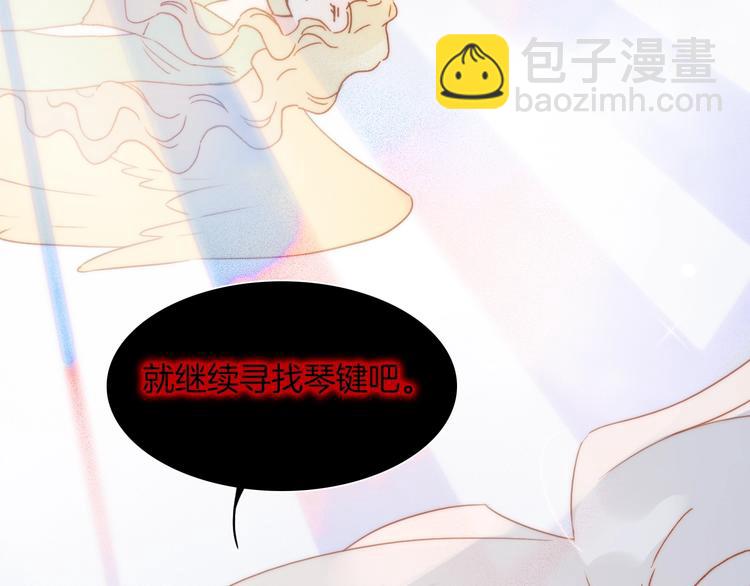 番外 爱与死(1/3)-第48话