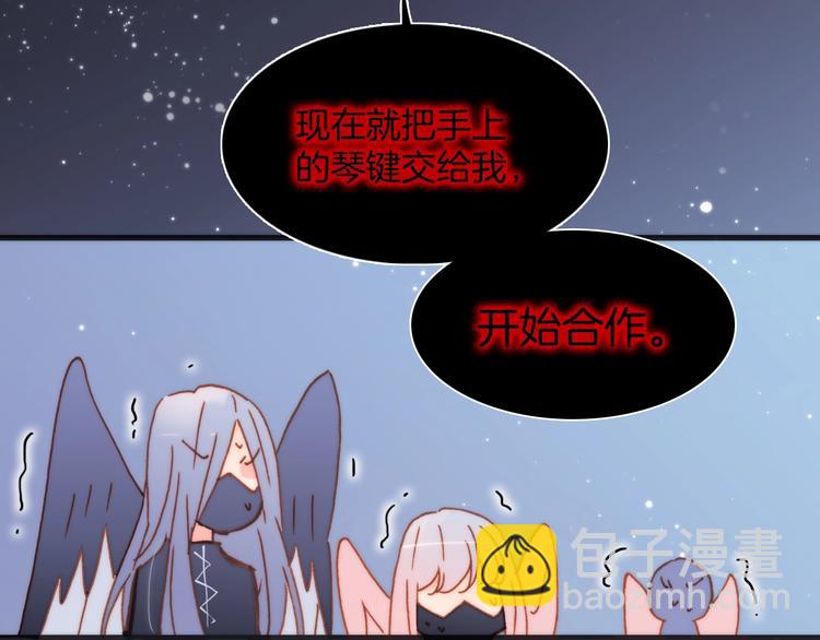 番外 爱与死(1/3)-第48话