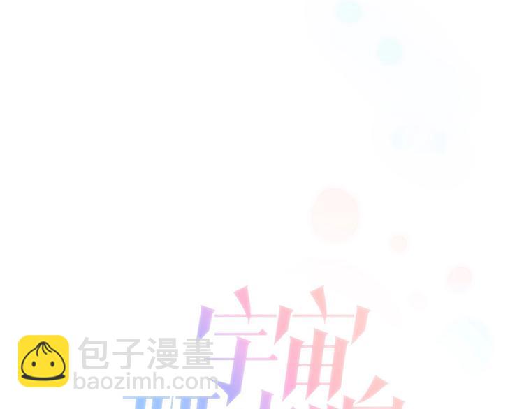番外 爱与死(1/3)-第48话
