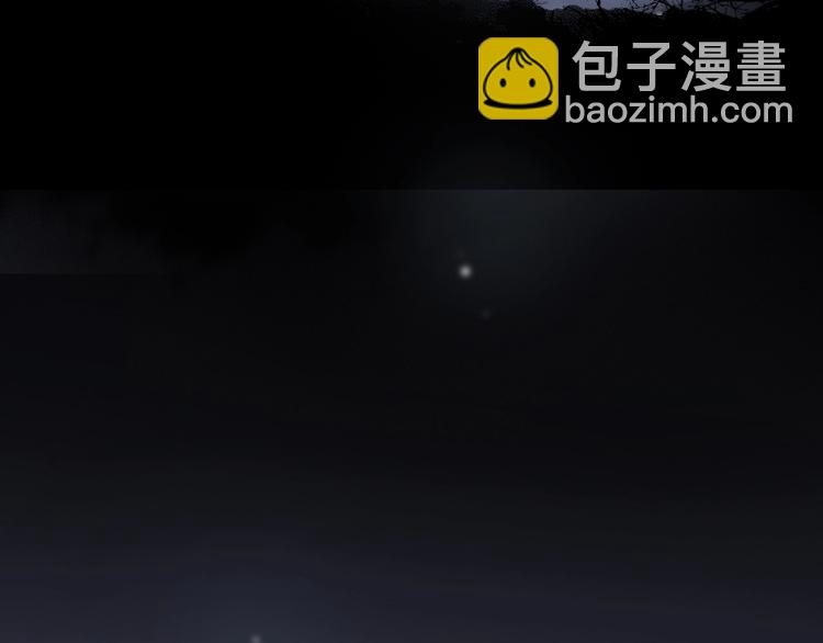 番外 爱与死(1/3)-第48话