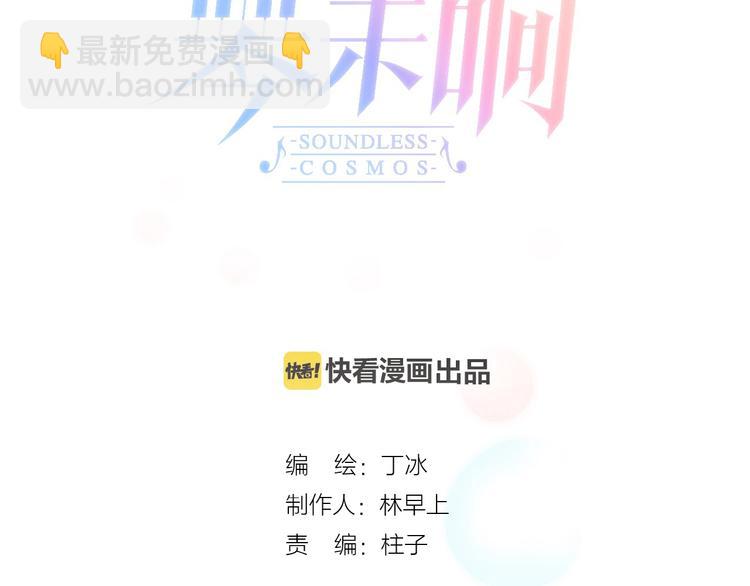 番外 爱与死(1/3)-第48话