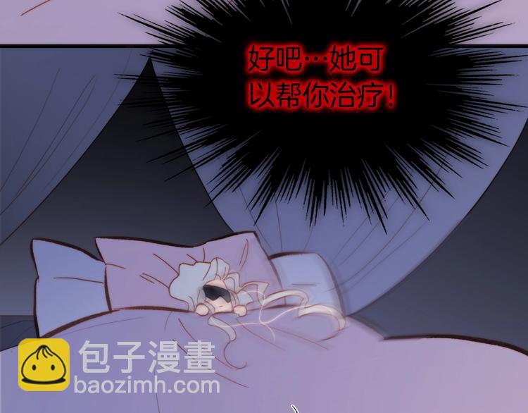 番外 爱与死(1/3)-第48话