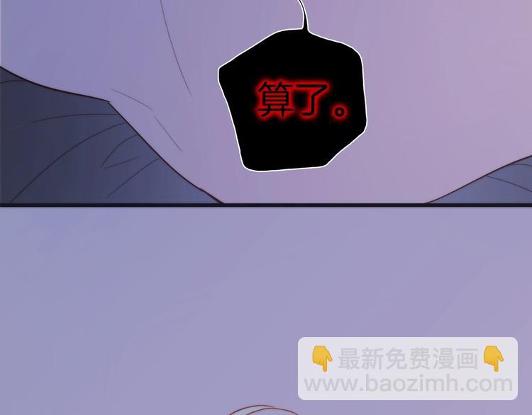 番外 爱与死(1/3)-第48话