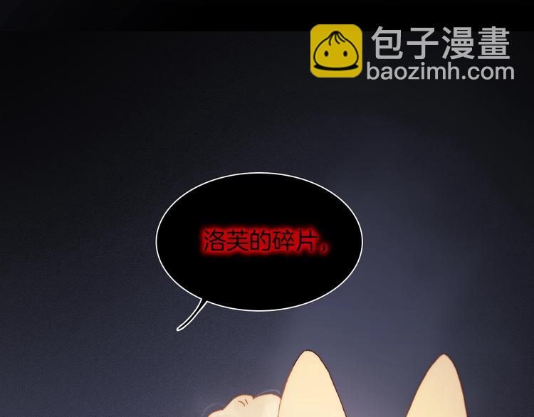 番外 爱与死(1/3)-第48话