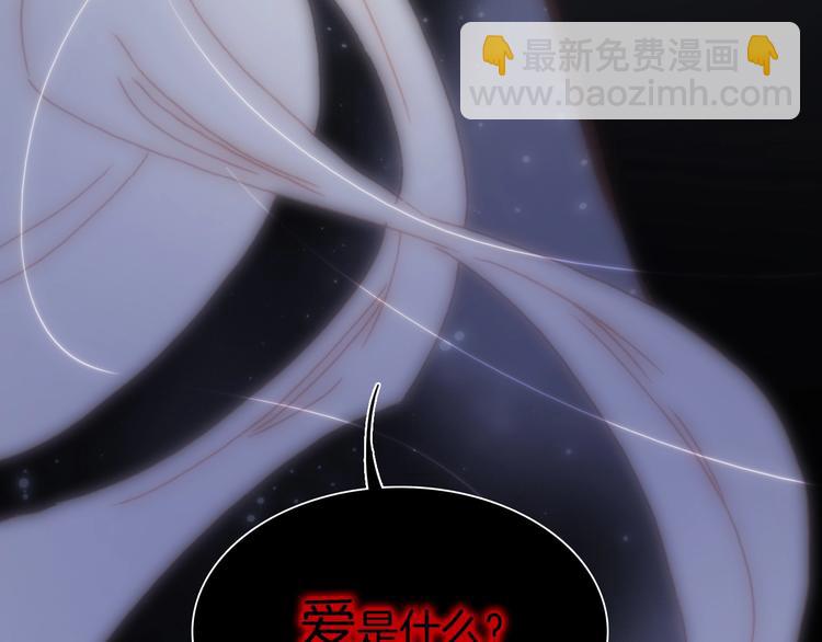 番外 爱与死(1/3)-第48话