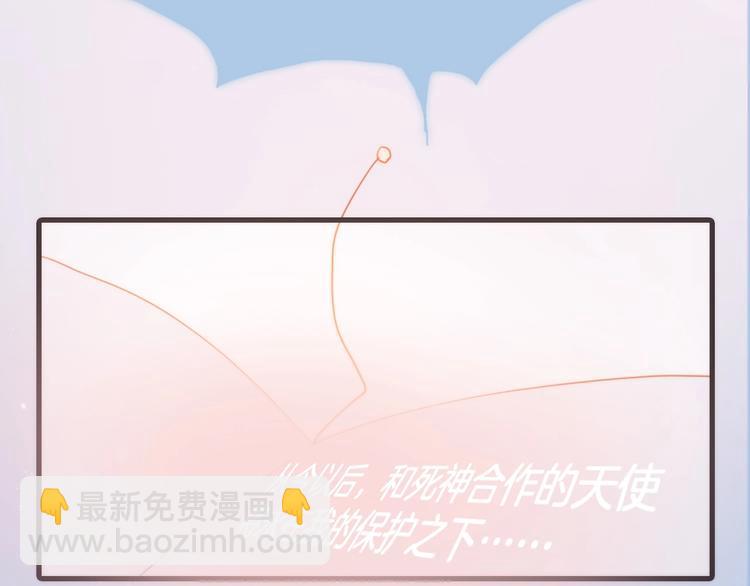 番外 爱与死(1/3)-第48话