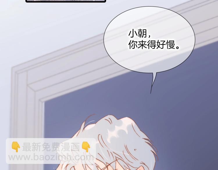 第二季 第1话 死神的礼物(1/4)-第50话