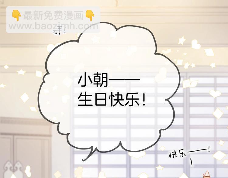 第二季 第1话 死神的礼物(1/4)-第50话