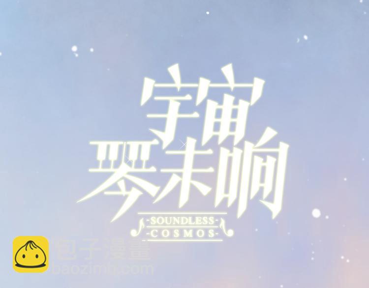 第5话 课室的漆黑与洁白(1/3)-第6话