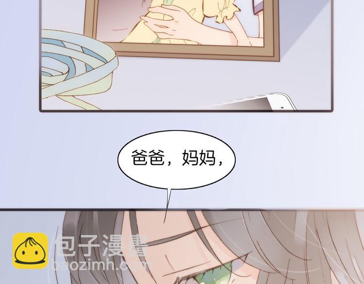 第5话 课室的漆黑与洁白(1/3)-第6话
