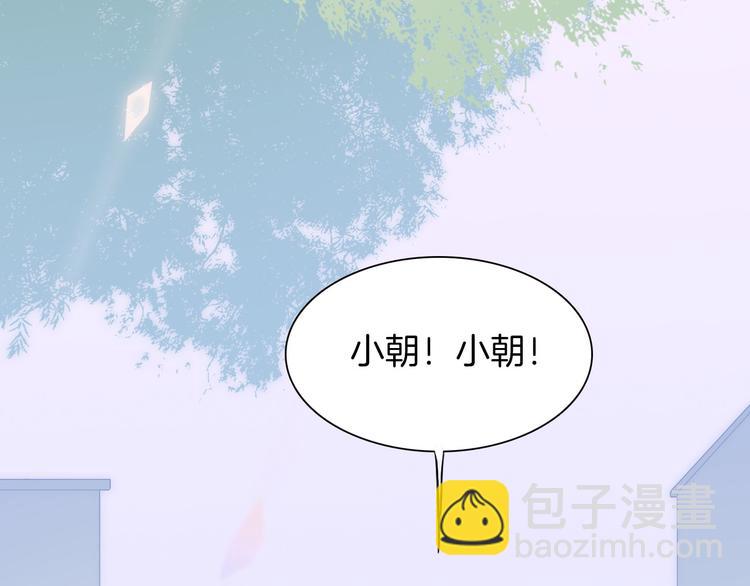 第5话 课室的漆黑与洁白(1/3)-第6话