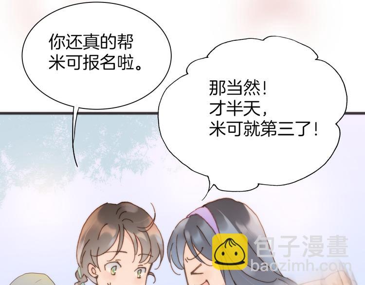 第5话 课室的漆黑与洁白(1/3)-第6话