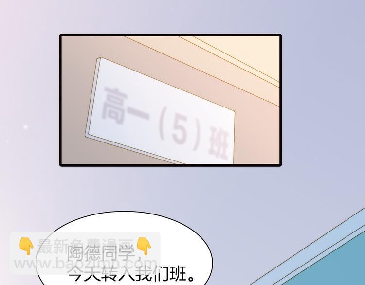 第5话 课室的漆黑与洁白(1/3)-第6话