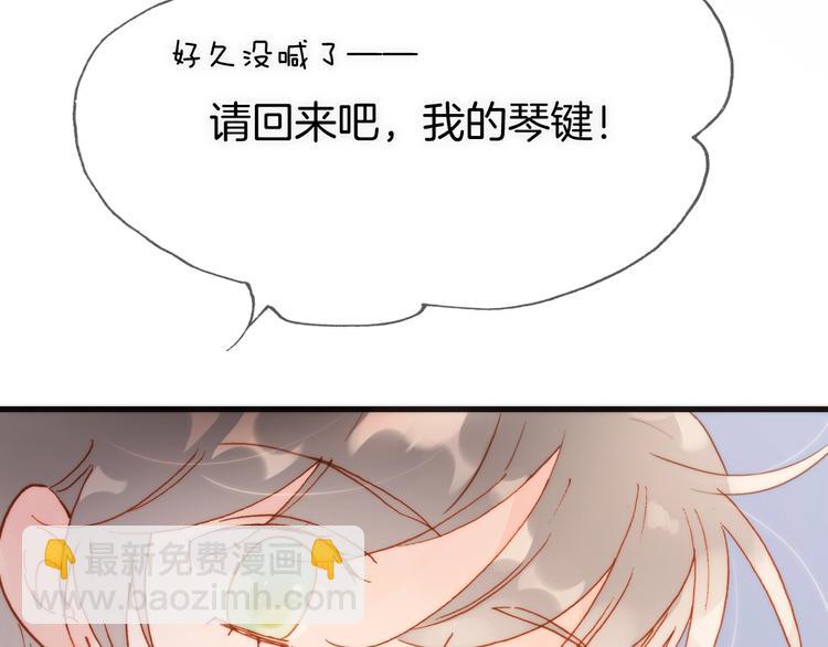 第二季 第3话 跟我走(1/4)-第52话