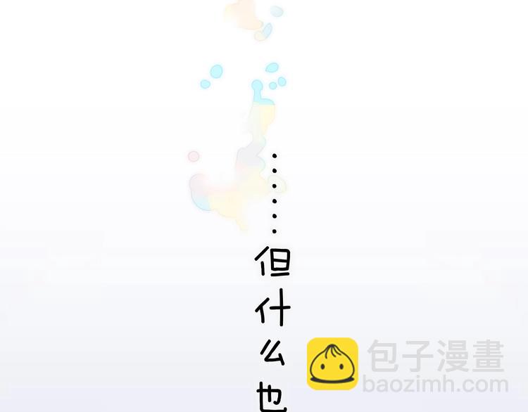 第二季 第3话 跟我走(1/4)-第52话