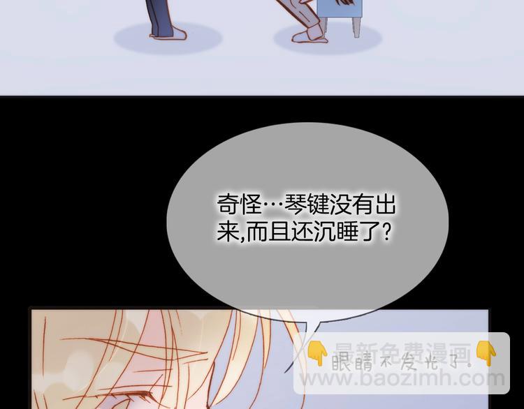 第二季 第3话 跟我走(1/4)-第52话