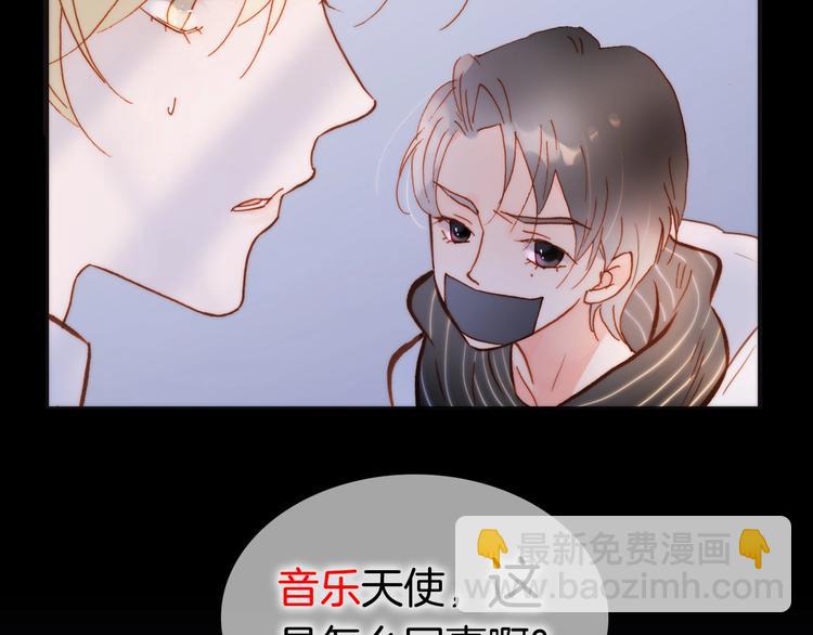 第二季 第3话 跟我走(1/4)-第52话