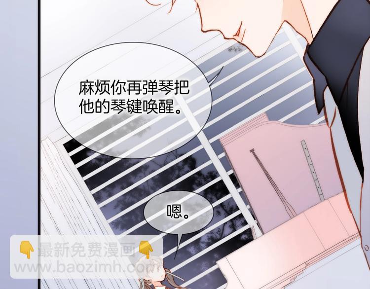 第二季 第3话 跟我走(1/4)-第52话