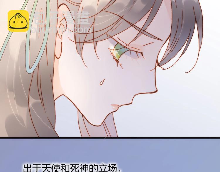 第二季 第3话 跟我走(1/4)-第52话