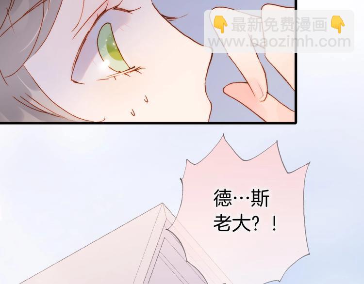 第二季 第5话 逃离(1/3)-第54话