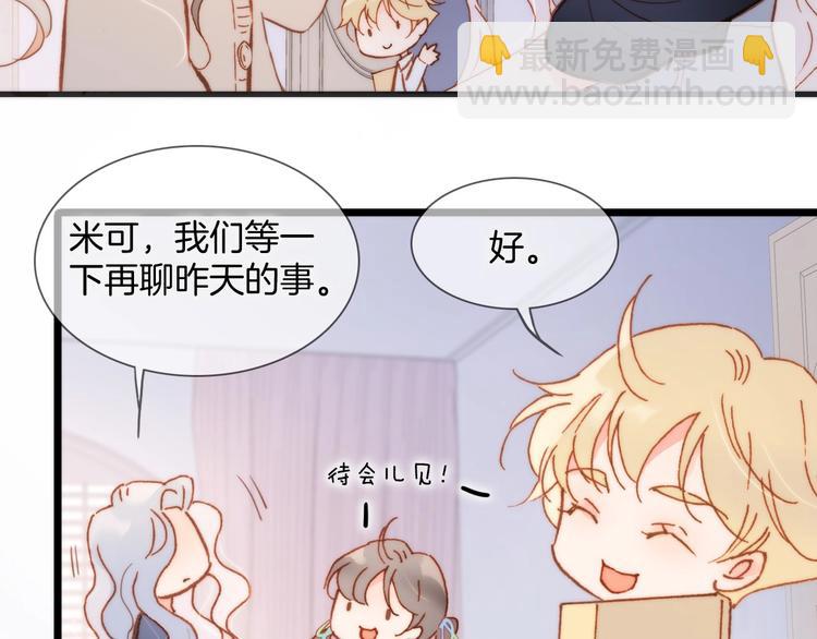 第二季 第5话 逃离(1/3)-第54话