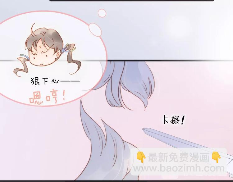 第二季 第5话 逃离(1/3)-第54话