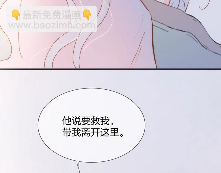 第二季 第5话 逃离(1/3)-第54话