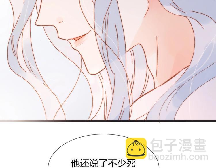 第二季 第5话 逃离(1/3)-第54话