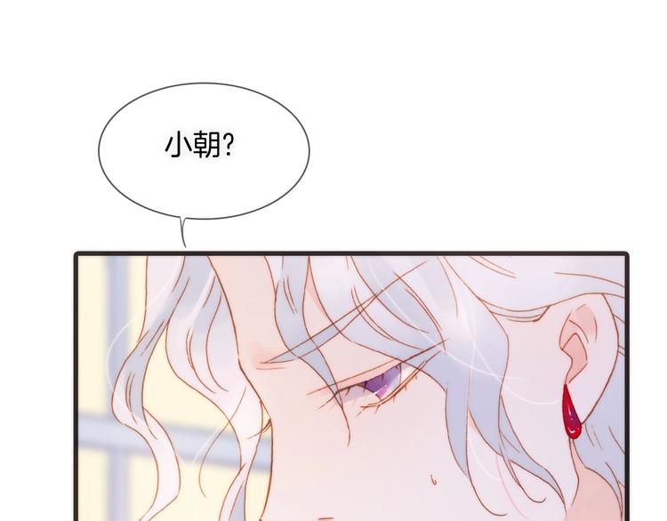 第7话  勾指起誓(1/4)-第56话