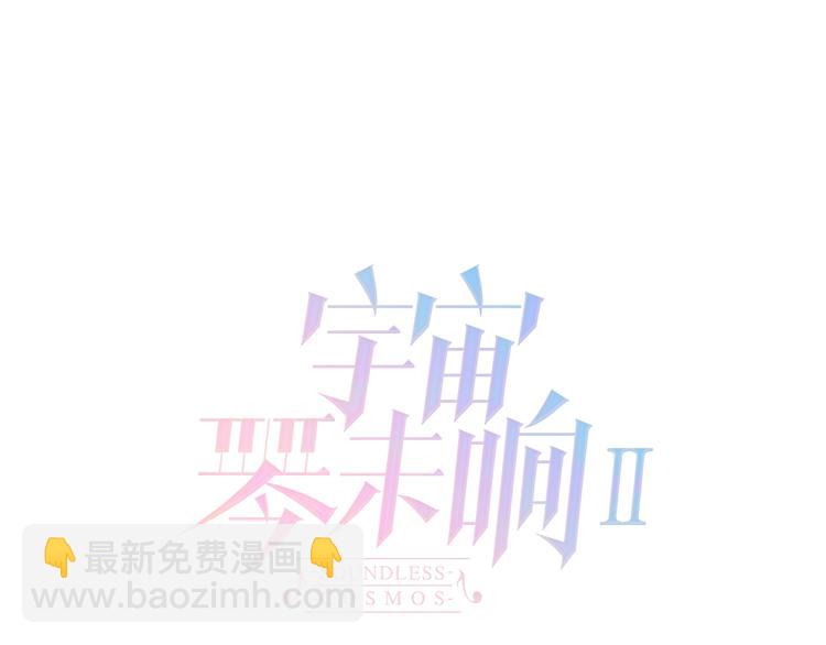 第7话  勾指起誓(1/4)-第56话