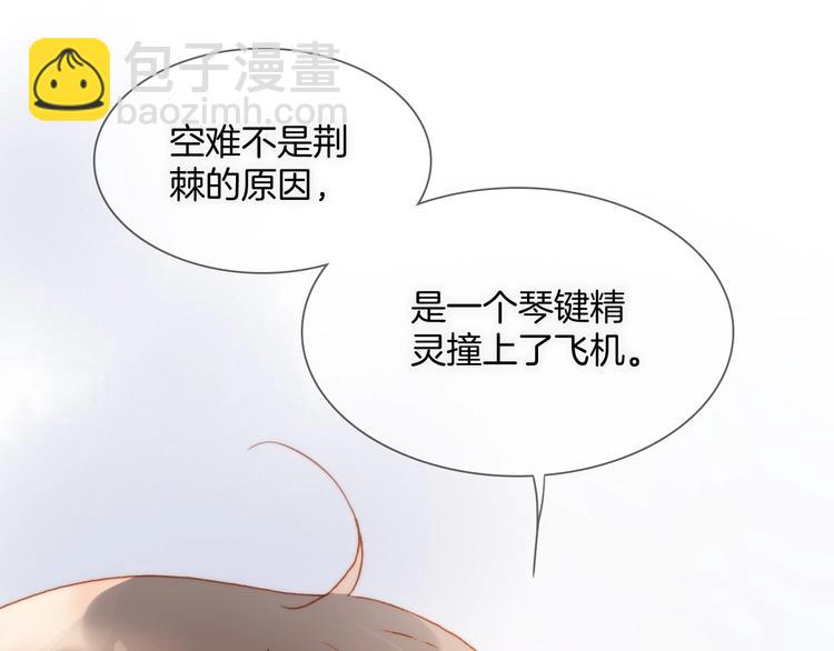 第7话  勾指起誓(1/4)-第56话