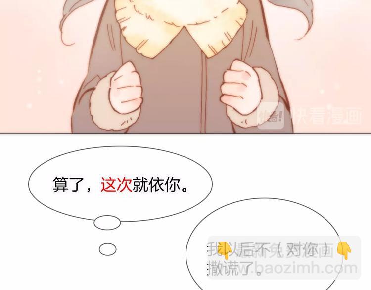 第7话  勾指起誓(1/4)-第56话