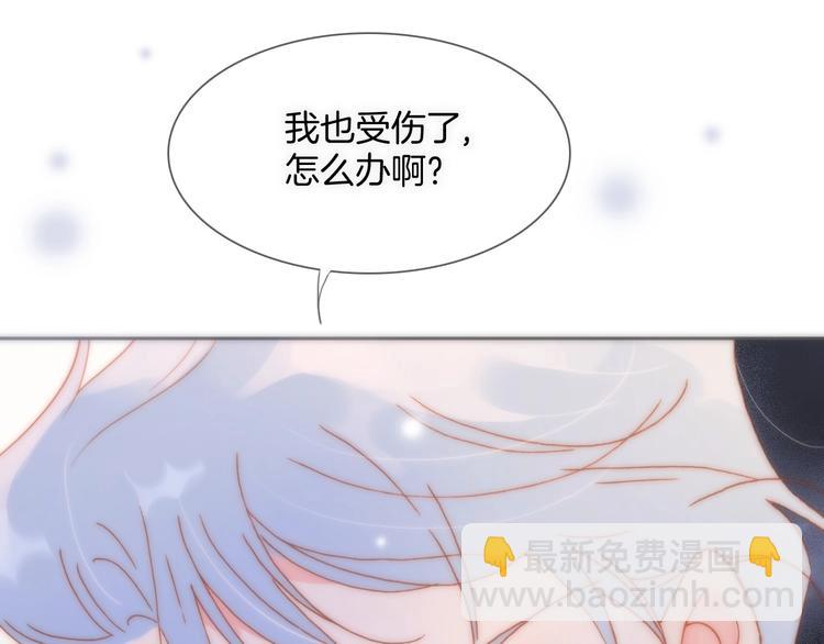 第9话 梦中的吻(1/4)-第58话