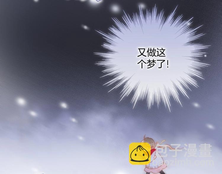 第9话 梦中的吻(1/4)-第58话
