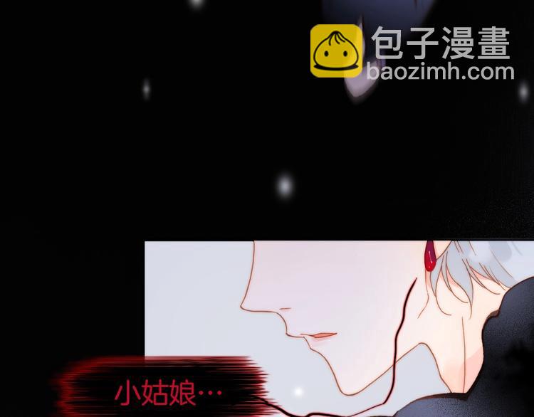 第9话 梦中的吻(1/4)-第58话