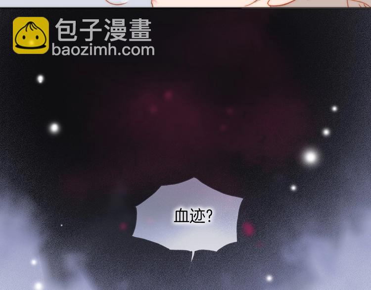 第9话 梦中的吻(1/4)-第58话