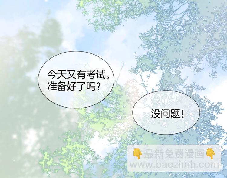 第9话 梦中的吻(1/4)-第58话