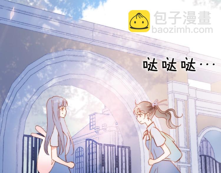第9话 梦中的吻(1/4)-第58话