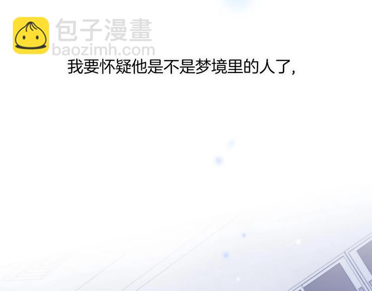 第9话 梦中的吻(1/4)-第58话