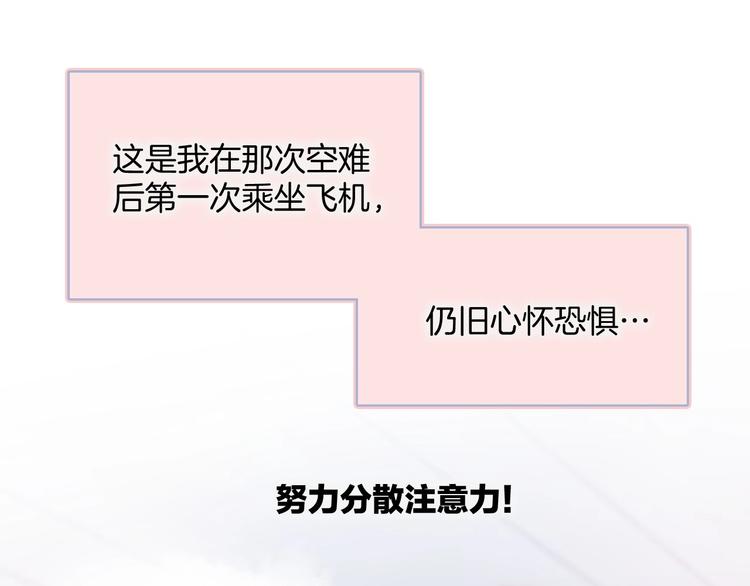第11话 雪中世界(1/3)-第60话